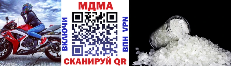 MDMA crystal  МЕГА онион  Алапаевск 