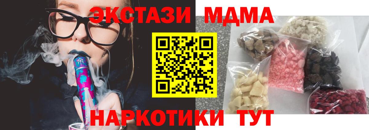 МАРИХУАНА  ГАШИШ  Вход с VPN  Алапаевск  МЕФ   КОКАИН 