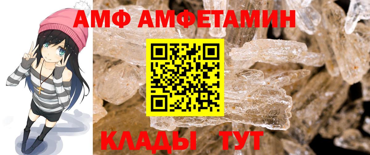 Метамфетамин кристалл  Вход с VPN  Метамфетамин кристалл  Алапаевск 