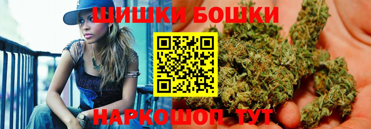 МАРИХУАНА OG Kush  Вход с VPN  Алапаевск  Бошки марихуана гибрид 