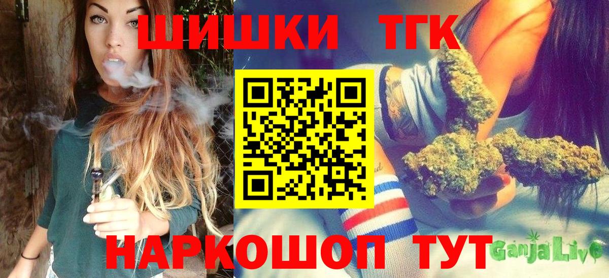 Шишки марихуана VHQ Алапаевск